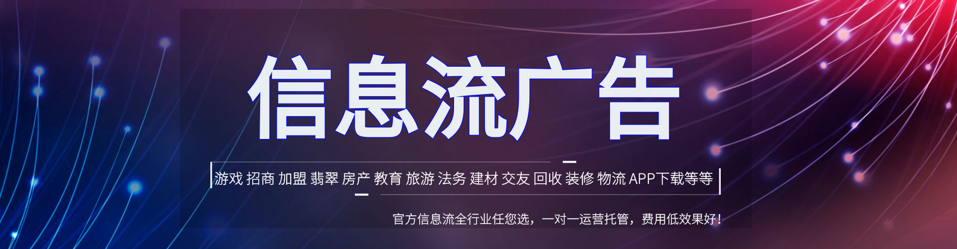 彭州快手信息流