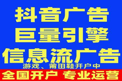 投放百度竞价广告的必备要素